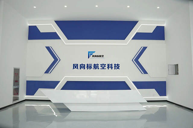 滨州金年会官网机培训基地展厅.jpg 滨州金年会官网机培训基地展厅.jpg