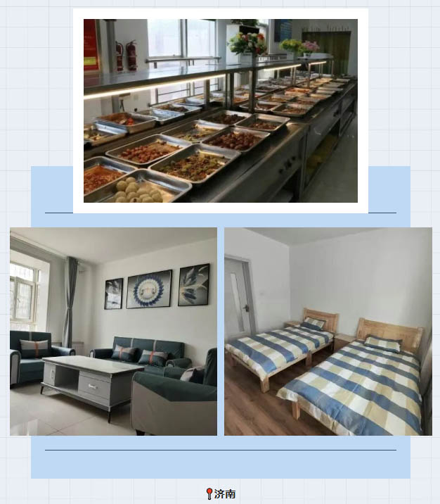 济南金年会官网机培训基地食宿情况.jpg 济南金年会官网机培训基地食宿情况.jpg